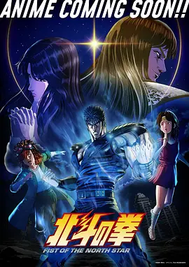 yy漫画动漫番剧星轨之下封面