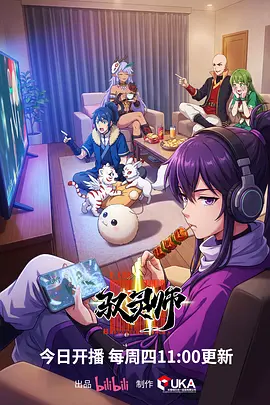 yy漫画连载凌晨四点的面包店治愈封面
